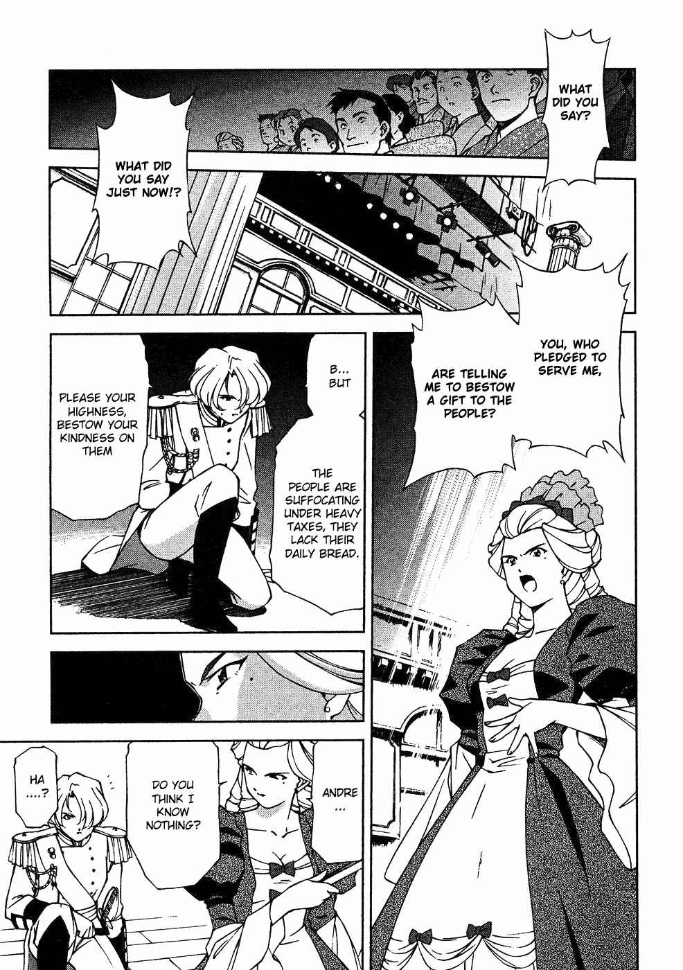 Sakura Taisen Chapter 8 #14
