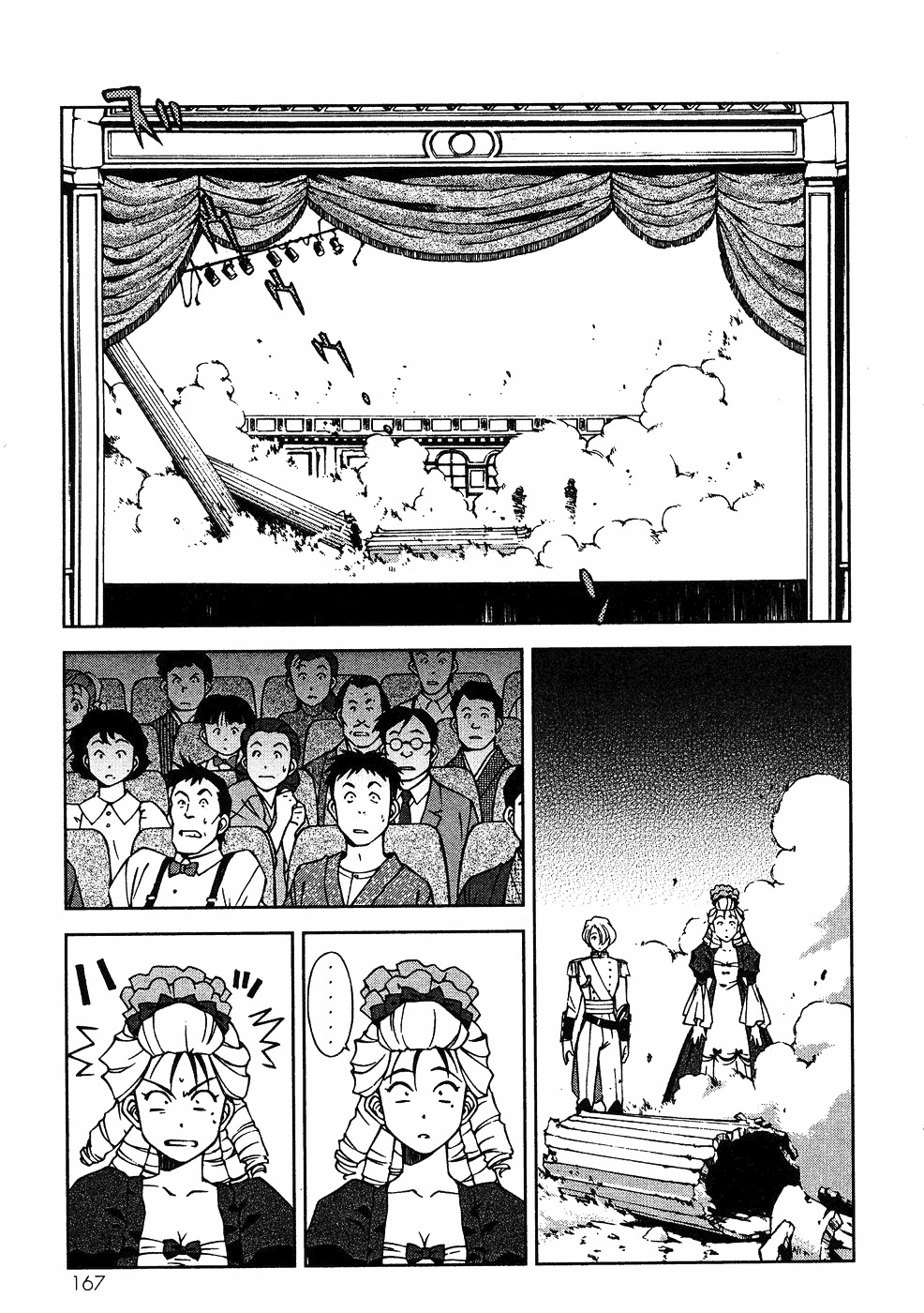 Sakura Taisen Chapter 8 #20
