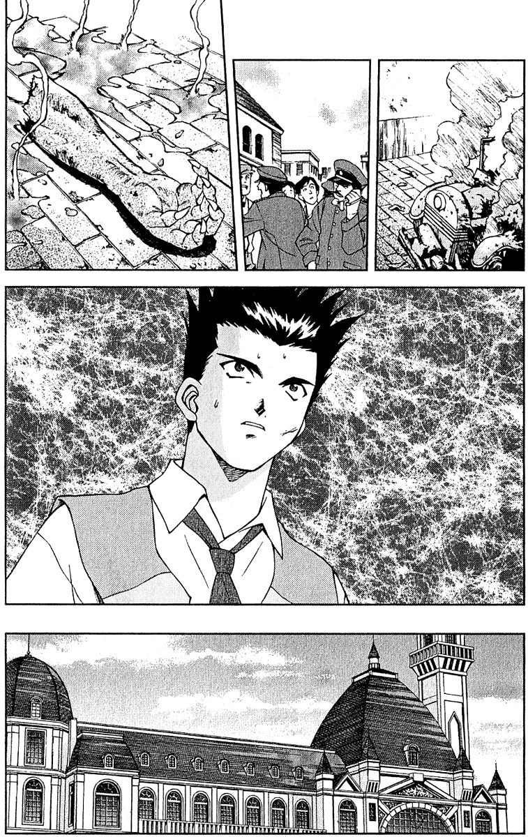 Sakura Taisen Chapter 4 #36