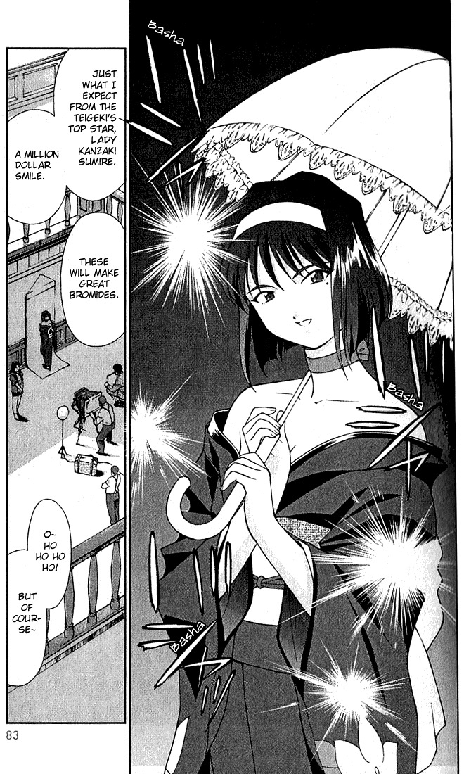 Sakura Taisen Chapter 2 #5