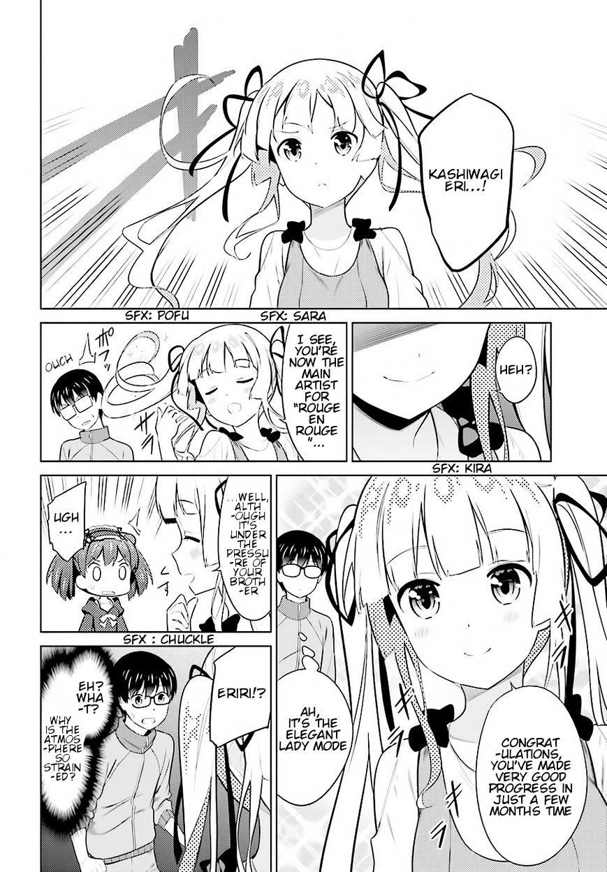 Saenai Kanojo No Sodatekata Chapter 25 #14