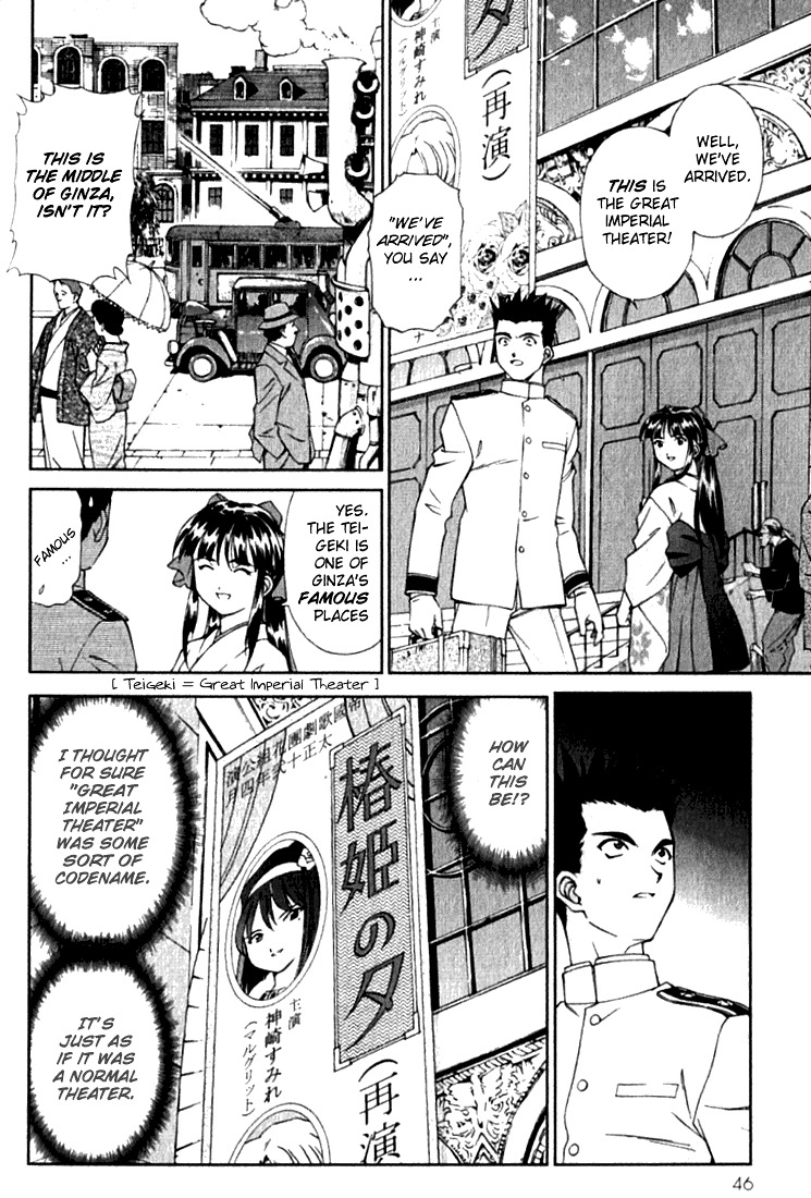 Sakura Taisen Chapter 1 #46