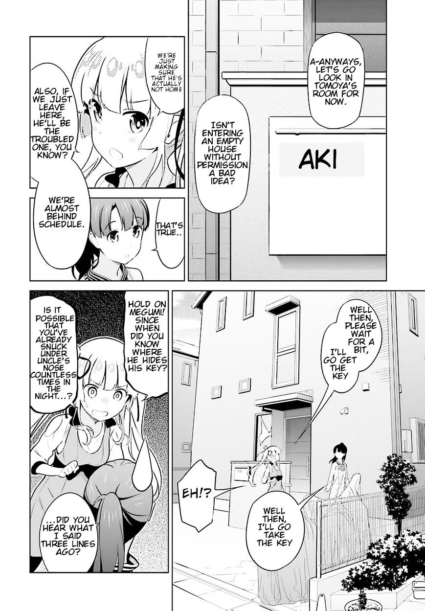 Saenai Kanojo No Sodatekata Chapter 24 #2