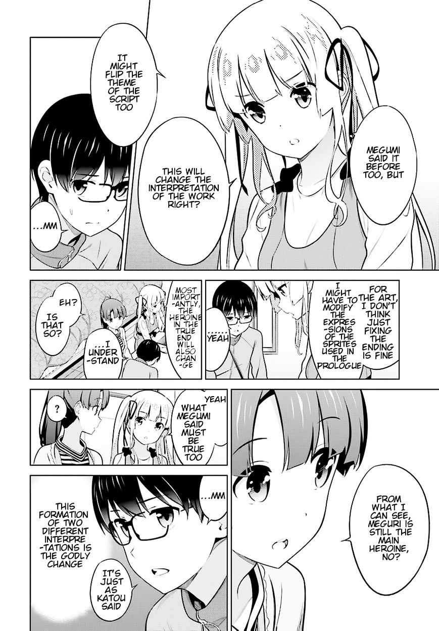 Saenai Kanojo No Sodatekata Chapter 24 #8