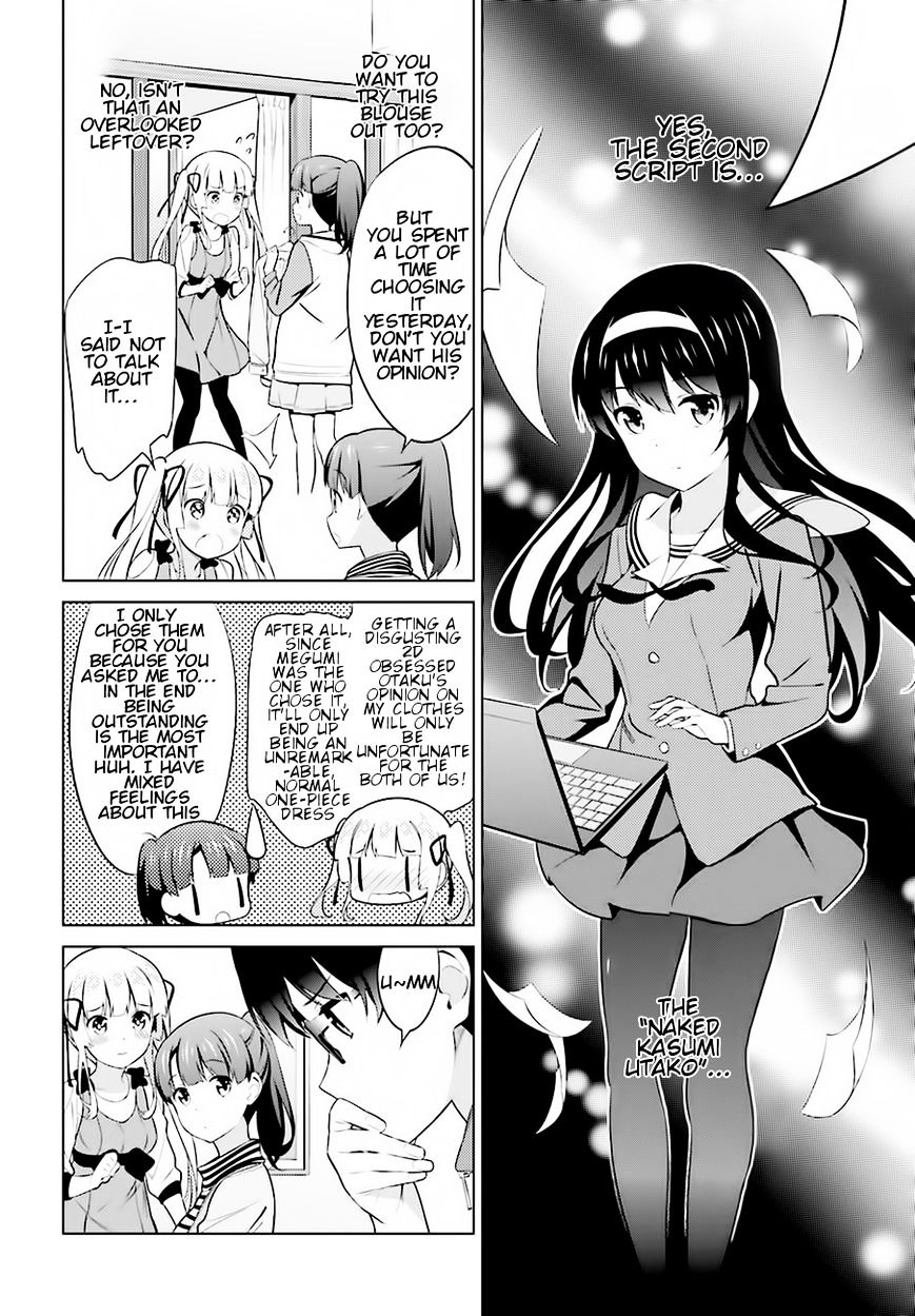 Saenai Kanojo No Sodatekata Chapter 24 #16