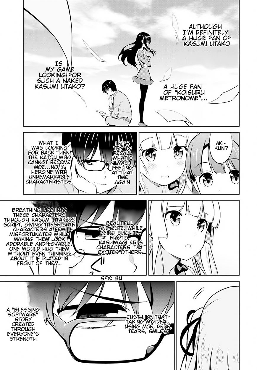 Saenai Kanojo No Sodatekata Chapter 24 #17