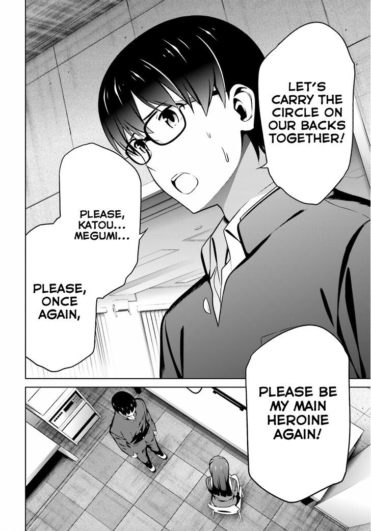 Saenai Kanojo No Sodatekata Chapter 23 #14