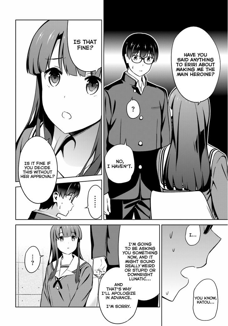 Saenai Kanojo No Sodatekata Chapter 23 #16