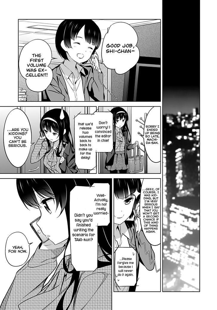 Saenai Kanojo No Sodatekata Chapter 22 #12