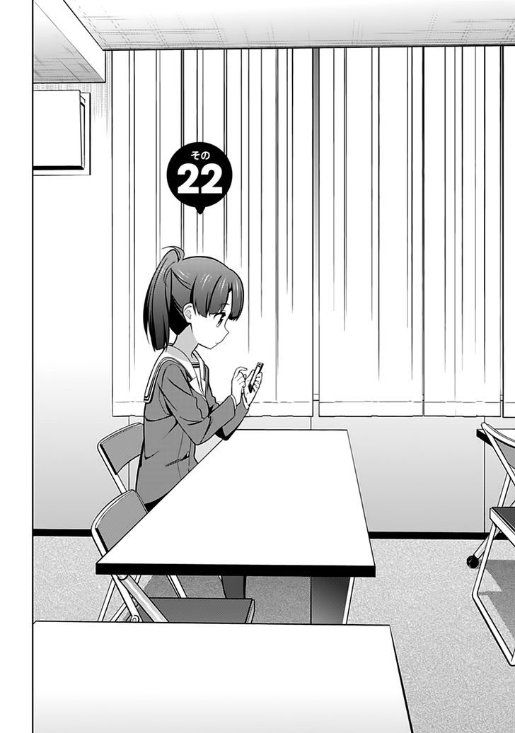 Saenai Kanojo No Sodatekata Chapter 22 #15