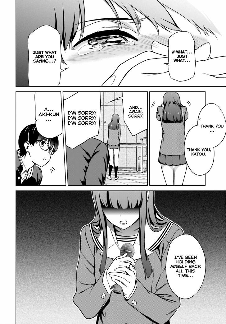 Saenai Kanojo No Sodatekata Chapter 23 #23