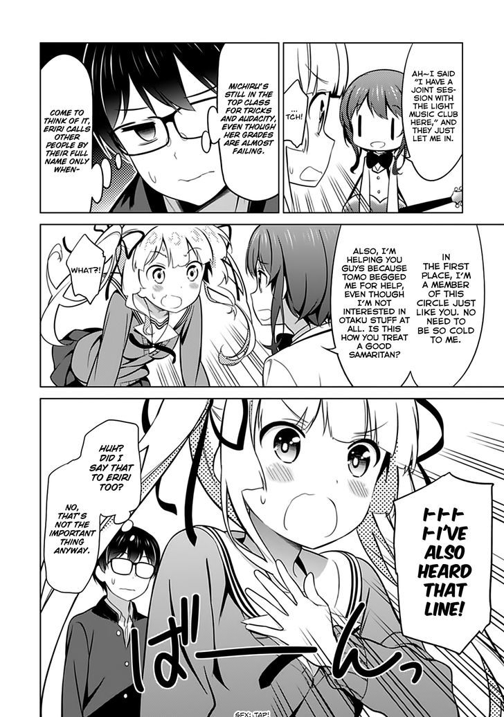 Saenai Kanojo No Sodatekata Chapter 22 #21