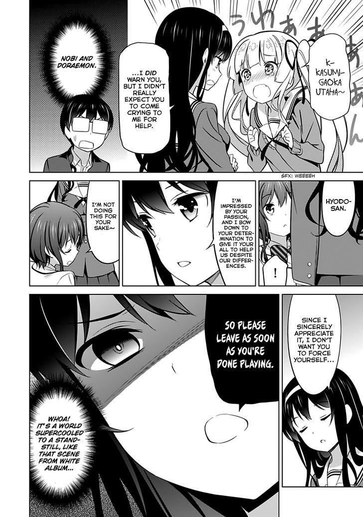 Saenai Kanojo No Sodatekata Chapter 22 #23