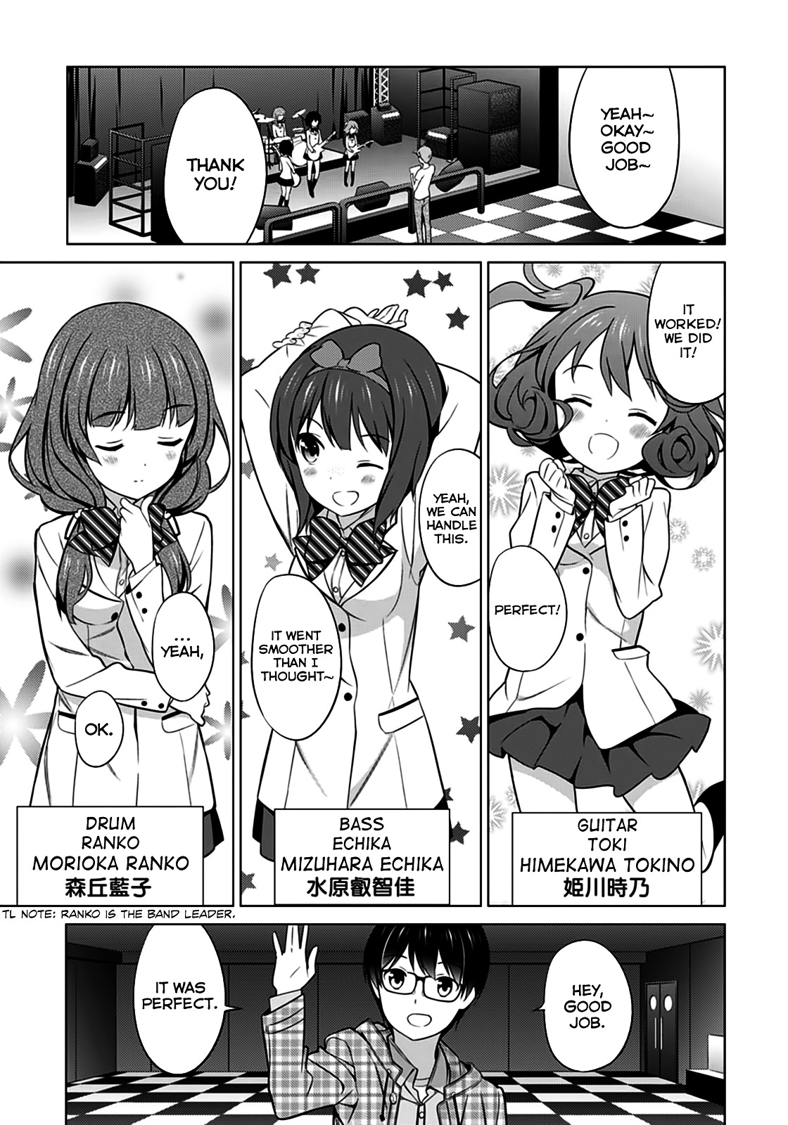 Saenai Kanojo No Sodatekata Chapter 21 #5