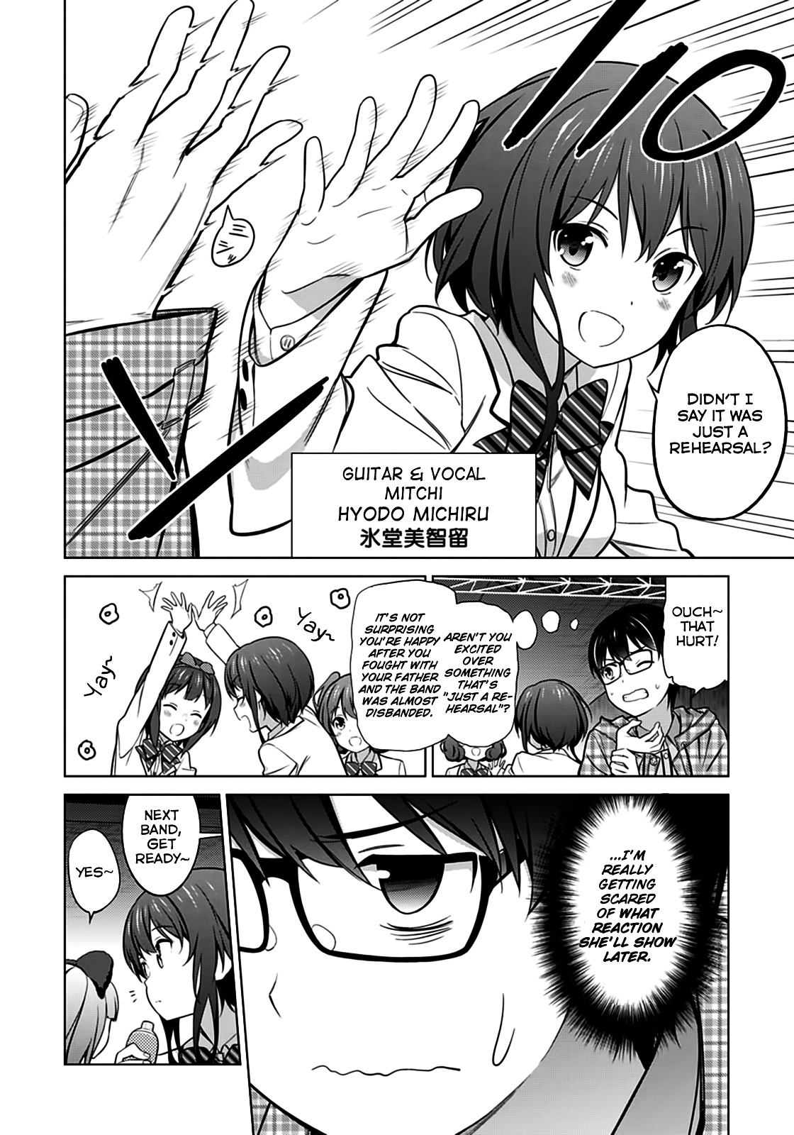 Saenai Kanojo No Sodatekata Chapter 21 #6