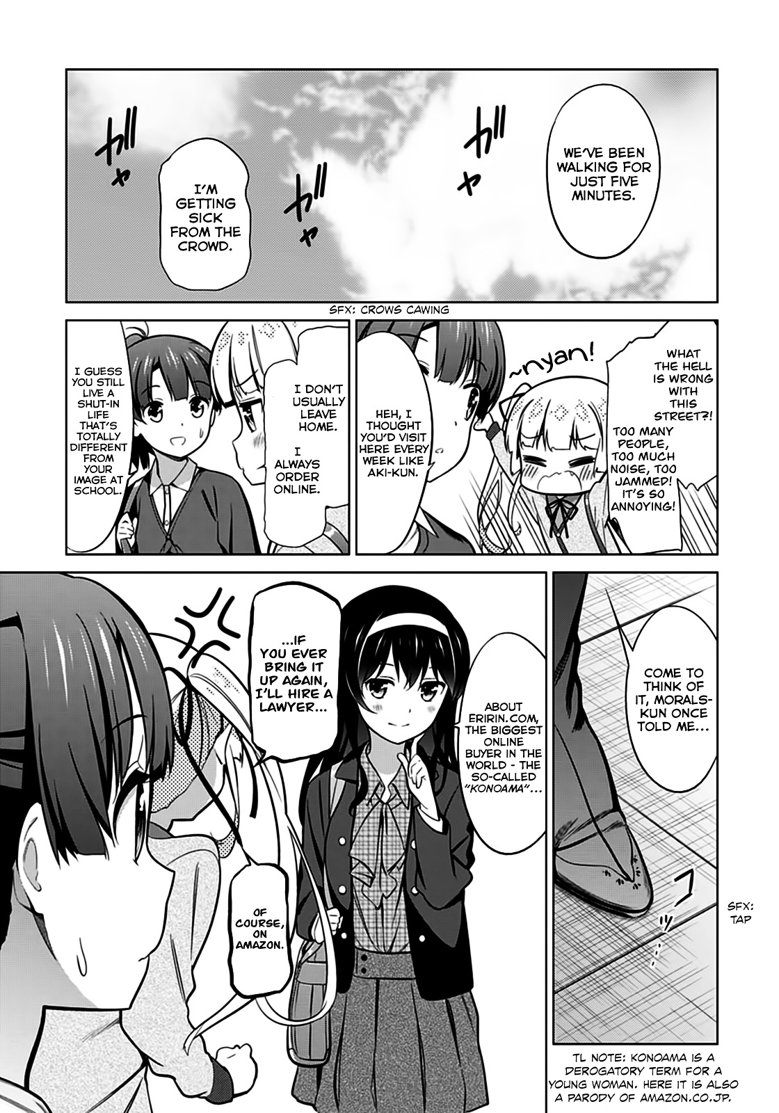 Saenai Kanojo No Sodatekata Chapter 20 #19