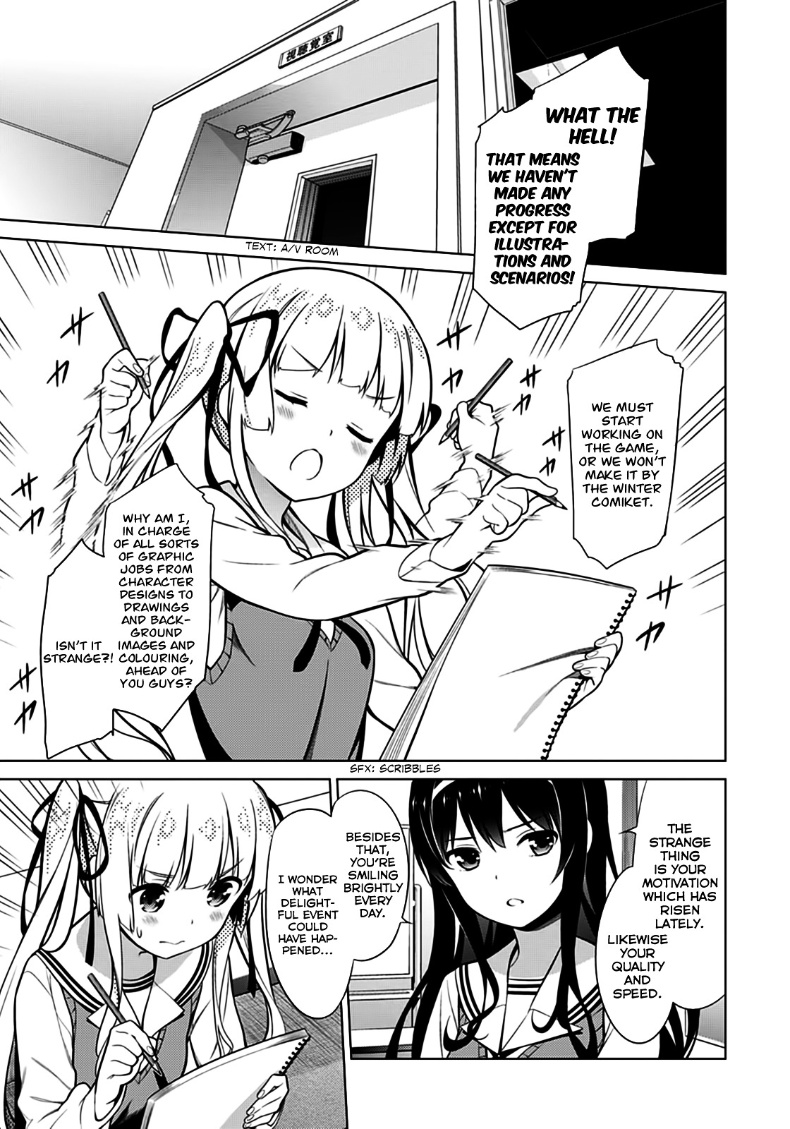 Saenai Kanojo No Sodatekata Chapter 17 #5