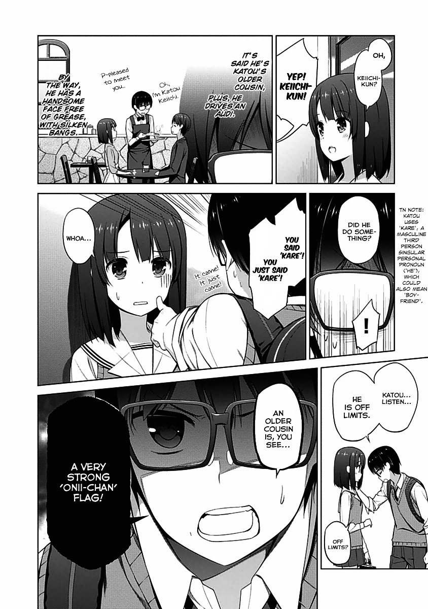 Saenai Kanojo No Sodatekata Chapter 8 #4