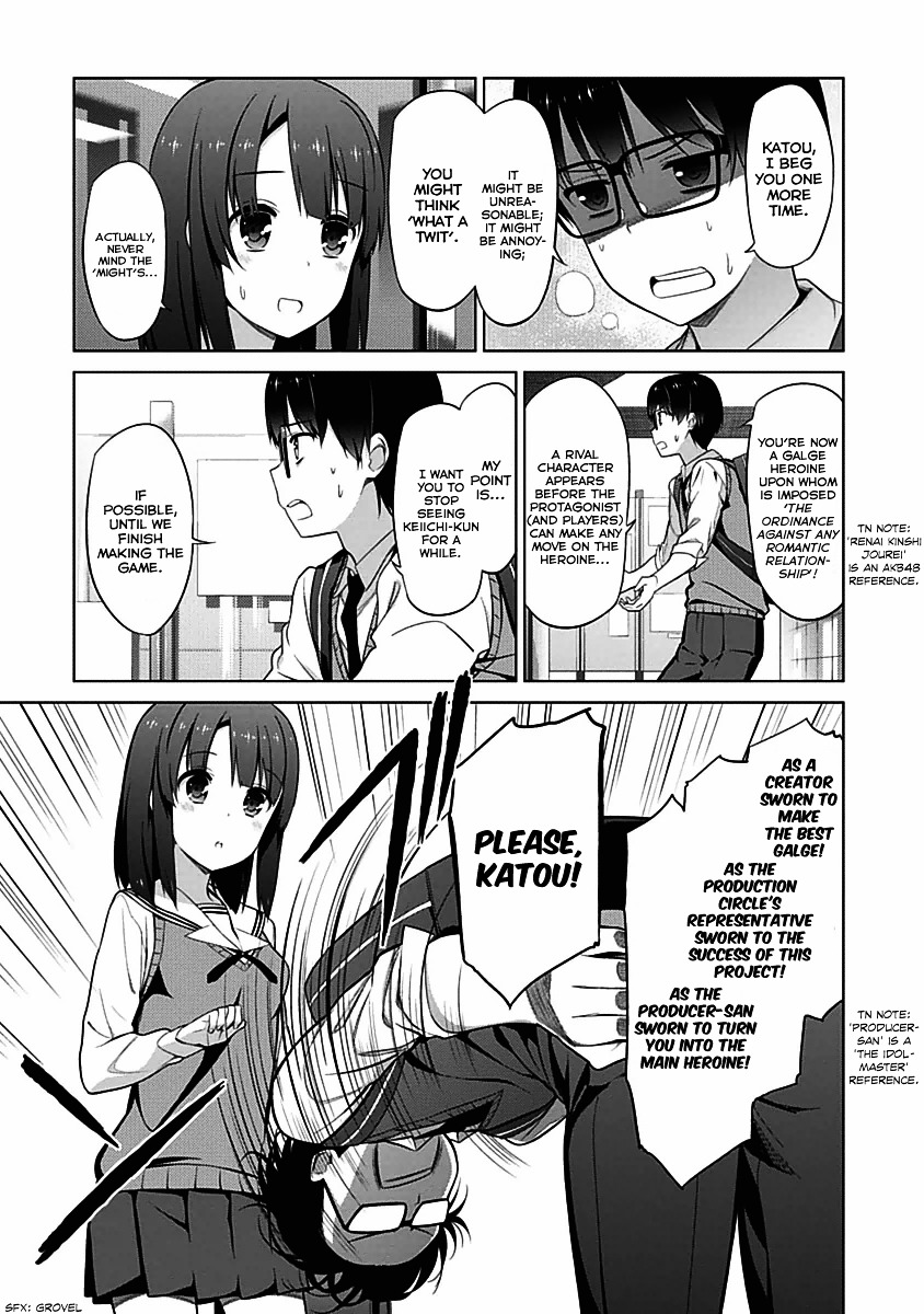 Saenai Kanojo No Sodatekata Chapter 8 #7