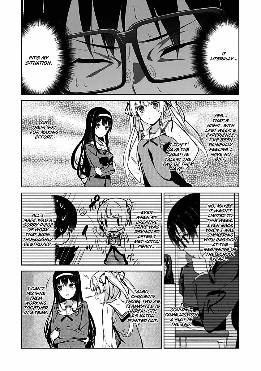 Saenai Kanojo No Sodatekata Chapter 7 #4