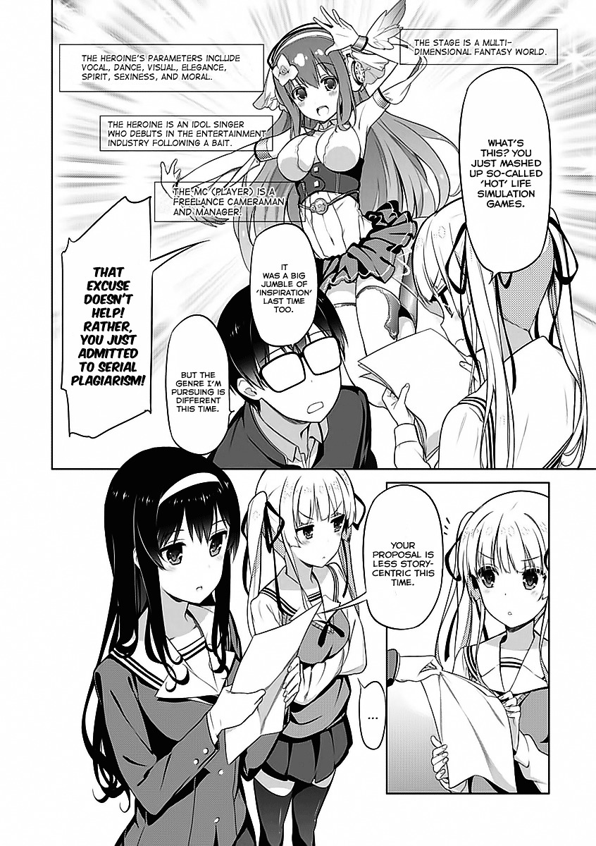 Saenai Kanojo No Sodatekata Chapter 6 #9