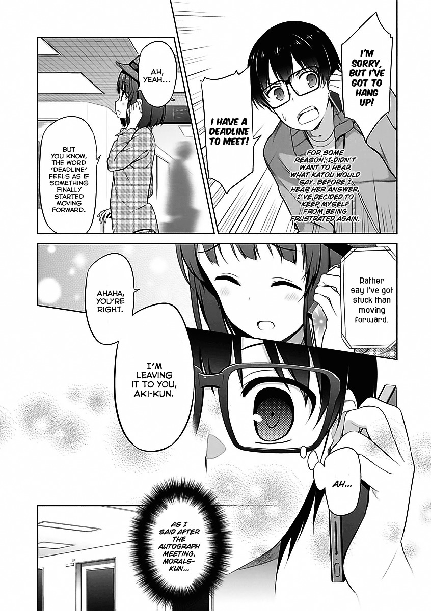 Saenai Kanojo No Sodatekata Chapter 6 #17