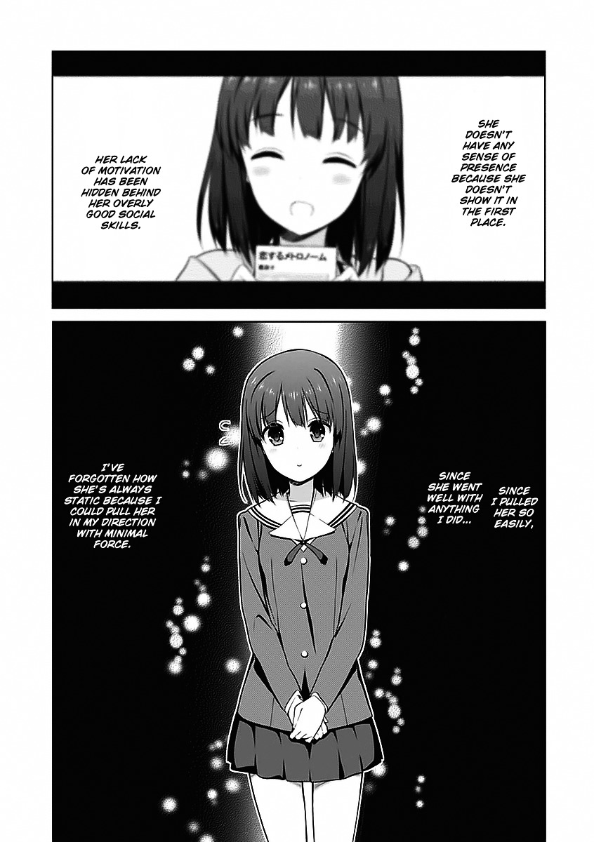 Saenai Kanojo No Sodatekata Chapter 6 #19