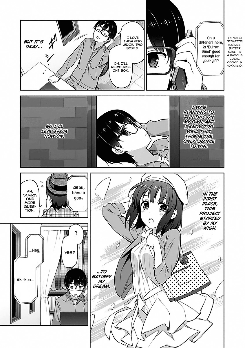 Saenai Kanojo No Sodatekata Chapter 6 #20