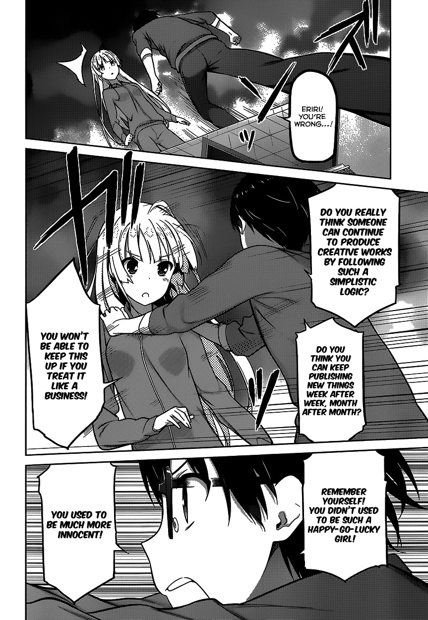 Saenai Kanojo No Sodatekata Chapter 4 #18