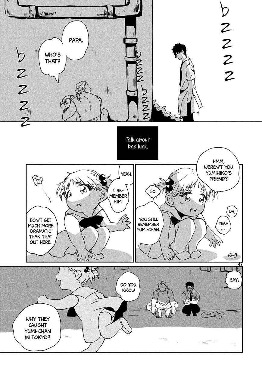 Umi No Mukou, Tsuki No Uragawa Chapter 1 #48