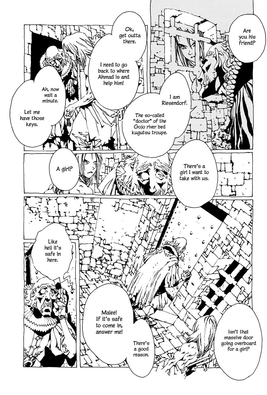 Beast Of East - Touhou Memairoku Chapter 2 #18