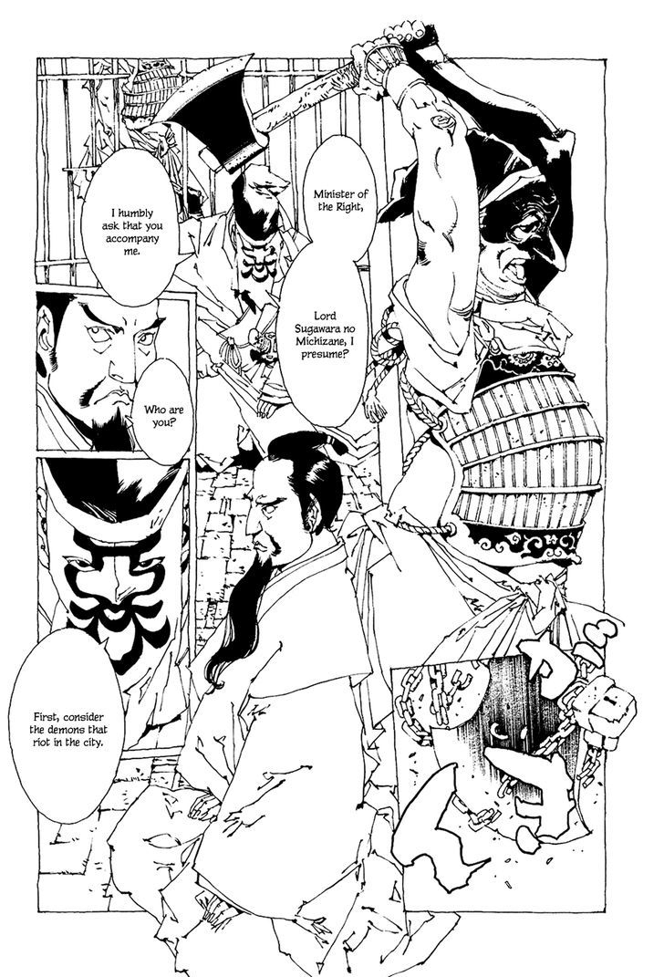 Beast Of East - Touhou Memairoku Chapter 1.3 #38