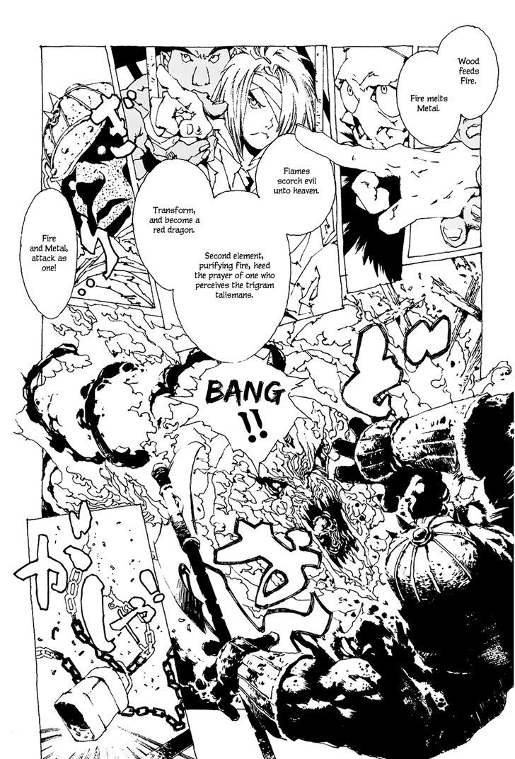 Beast Of East - Touhou Memairoku Chapter 1.3 #41