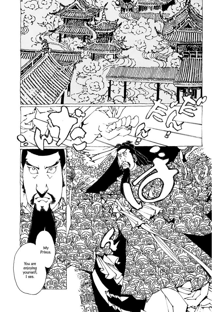 Beast Of East - Touhou Memairoku Chapter 1.2 #6