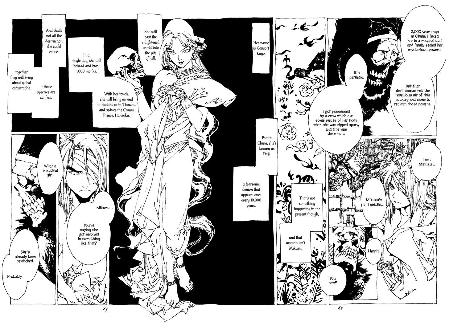 Beast Of East - Touhou Memairoku Chapter 1.2 #27