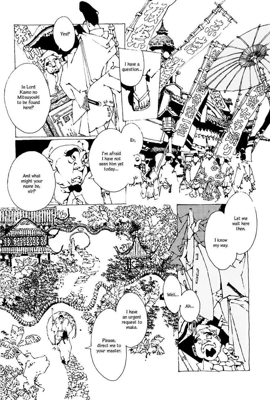 Beast Of East - Touhou Memairoku Chapter 1.1 #9