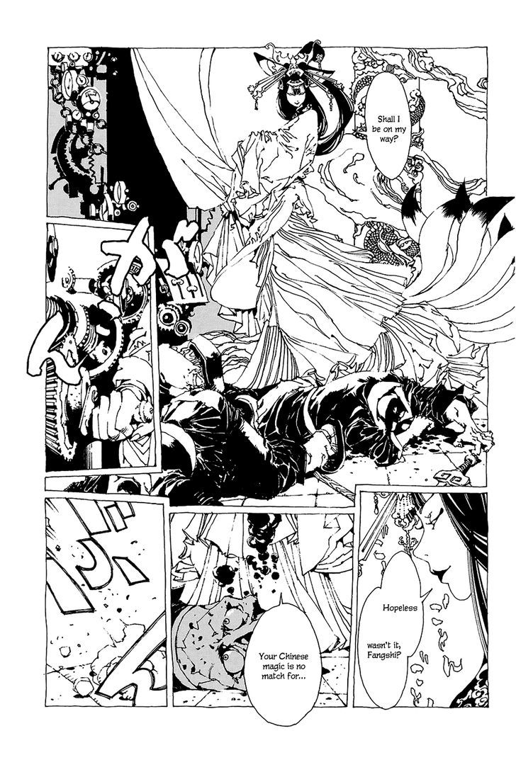 Beast Of East - Touhou Memairoku Chapter 0 #16