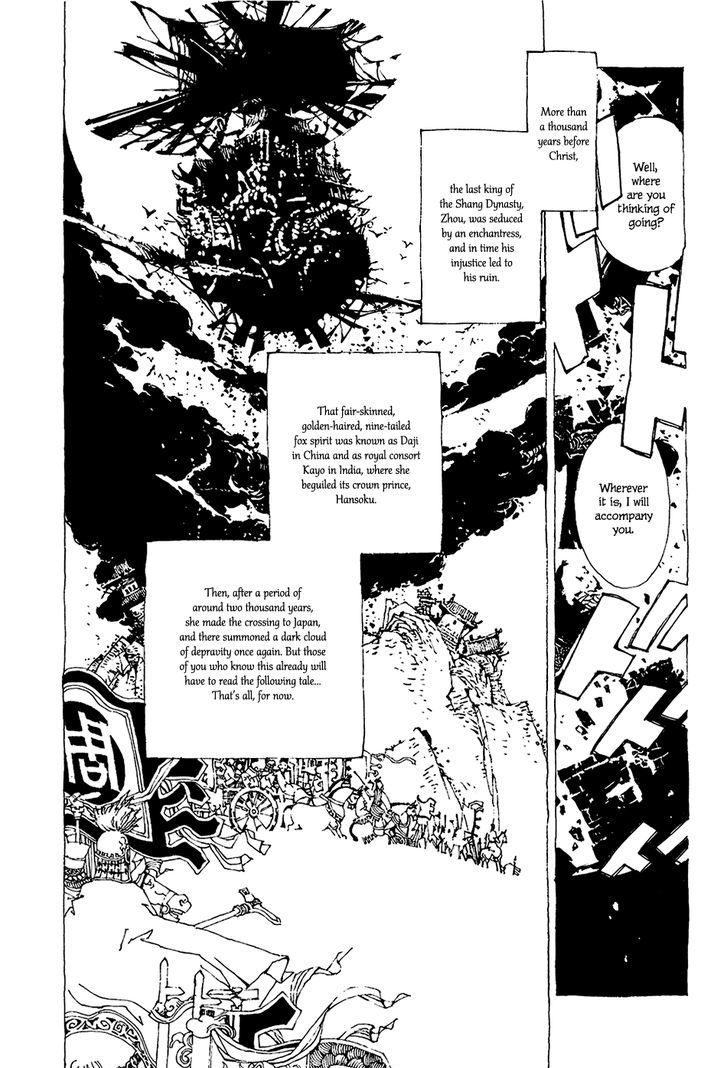 Beast Of East - Touhou Memairoku Chapter 0 #18