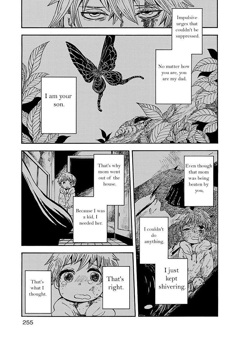 Pupa Chapter 29 #27