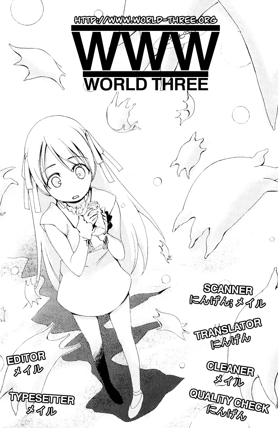 Daisuki Desu!! Mahou Tenshi Kosumasu Chapter 1 #64