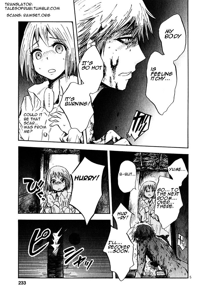 Pupa Chapter 21 #6