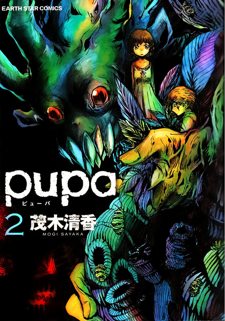 Pupa Chapter 8 #1