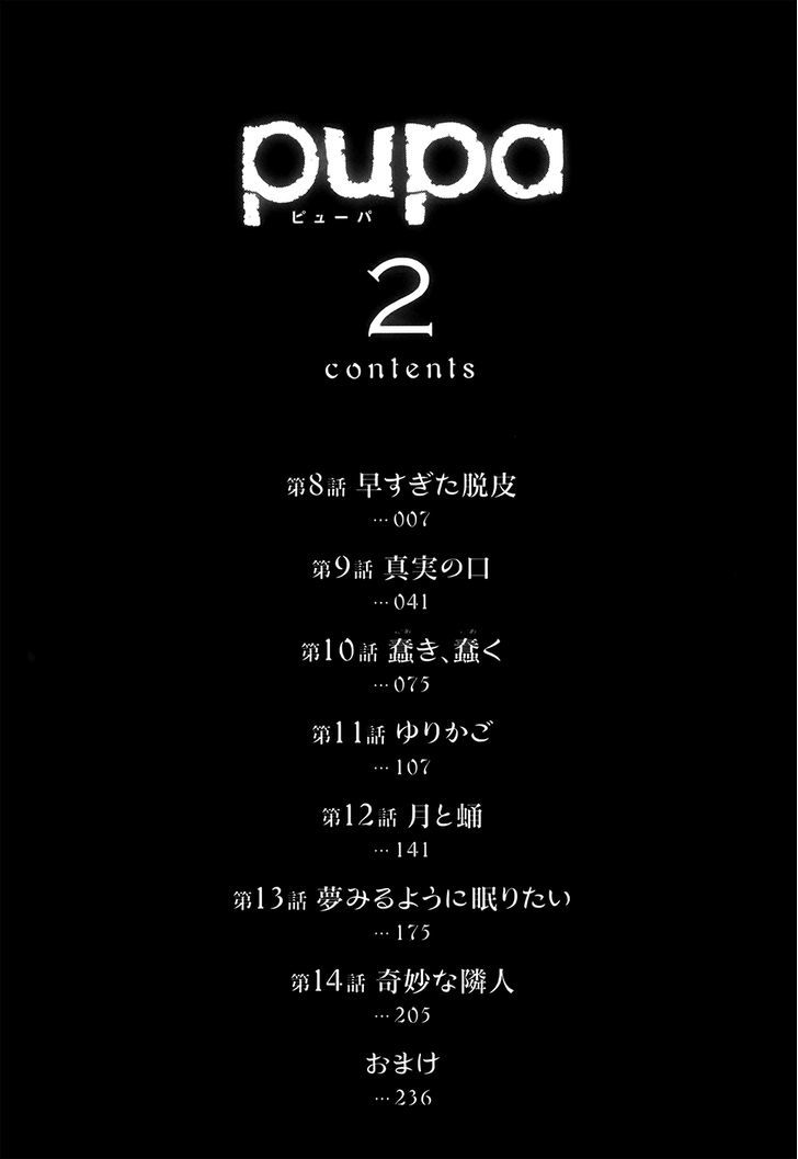 Pupa Chapter 8 #8