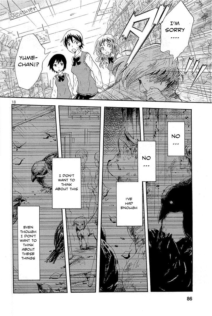 Pupa Chapter 3 #19