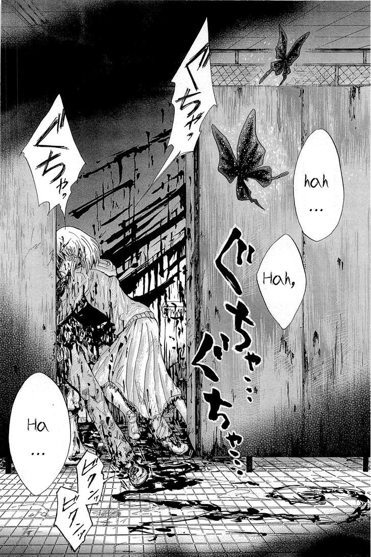 Pupa Chapter 3 #31