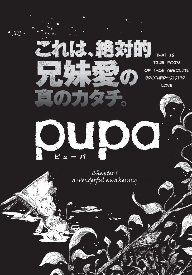 Pupa Chapter 1 #2