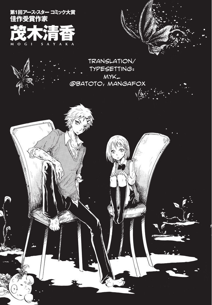 Pupa Chapter 1 #3