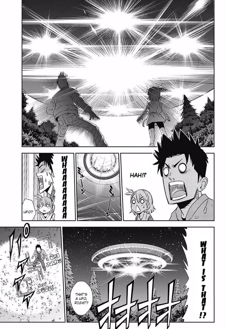 Hoshikuzu No Sorakil Chapter 1 #7