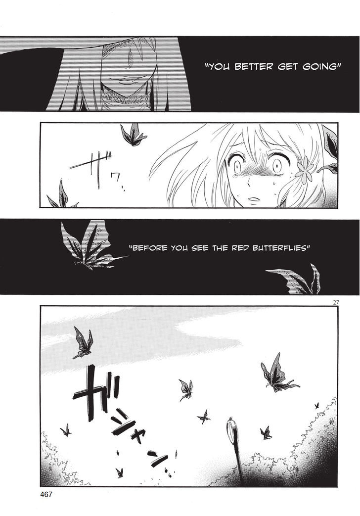 Pupa Chapter 1 #27