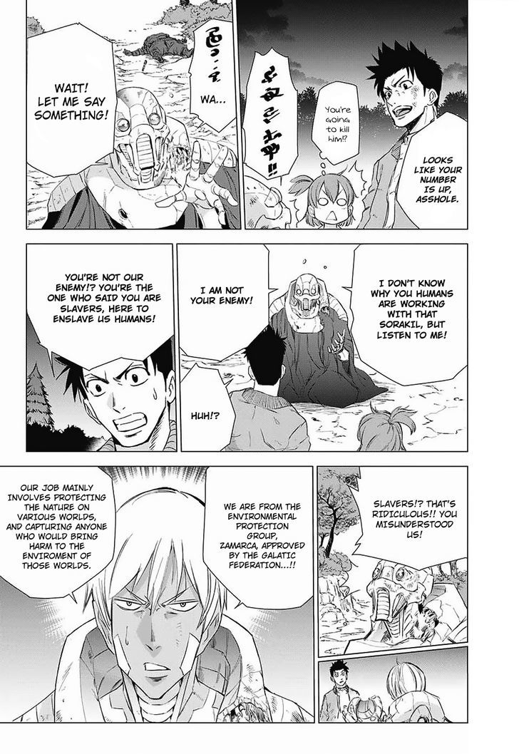 Hoshikuzu No Sorakil Chapter 1 #42